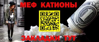 мескалин Ирбит