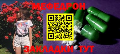 мескалин Ипатово