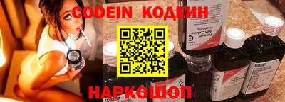 мескалин Ирбит