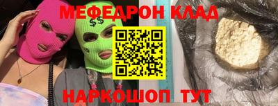 мескалин Ипатово