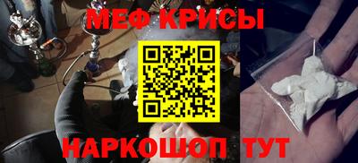 мескалин Ирбит