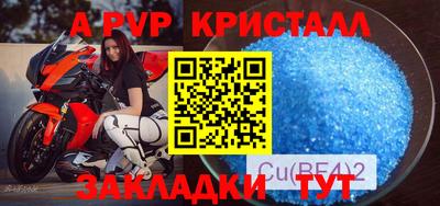 метамфетамин Изобильный