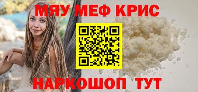 мескалин Ипатово