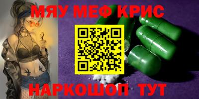 мескалин Ипатово