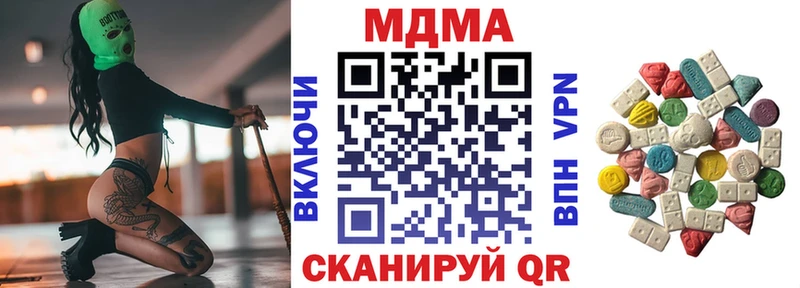 МДМА VHQ  Тихвин 