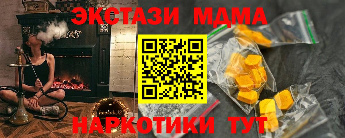 Тихвин  MDMA молли  Вход с VPN  МДМА Molly 