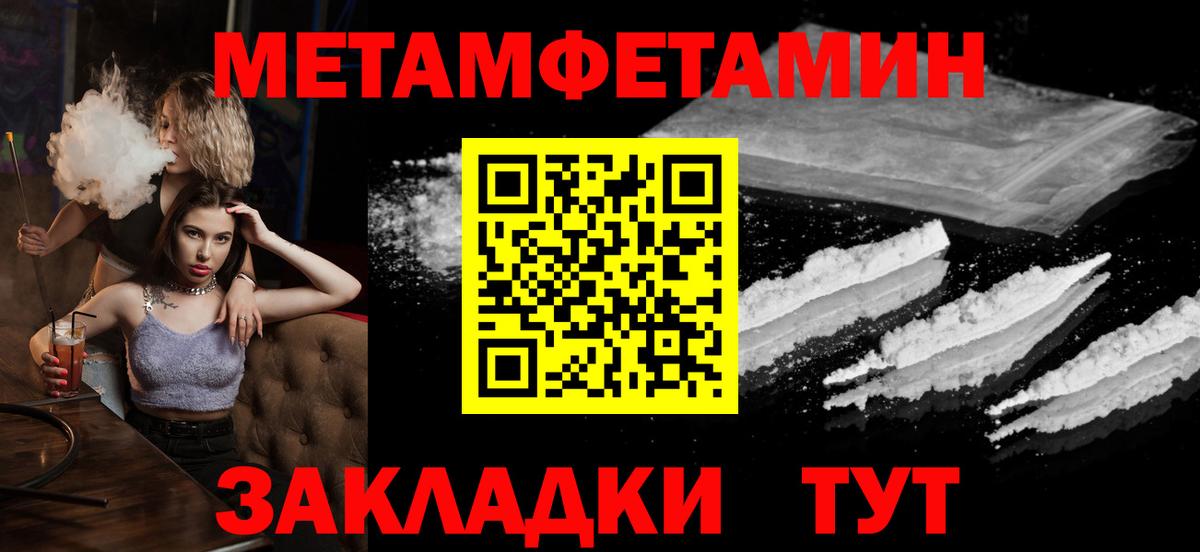 Метамфетамин Декстрометамфетамин 99.9% Тихвин