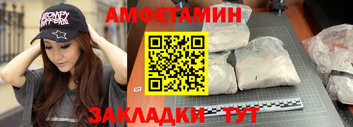 Тихвин  МЕТАМФЕТАМИН мет  Вход с VPN 