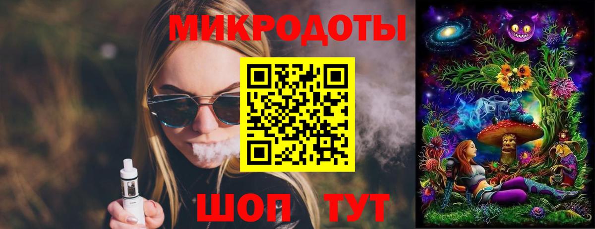 Галлюциногенные грибы мицелий Тихвин