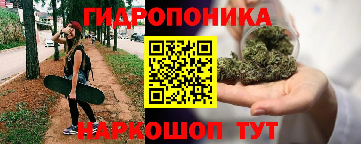 МАРИХУАНА семена  Вход с VPN  Марихуана индика  Тихвин  Конопля Ganja 